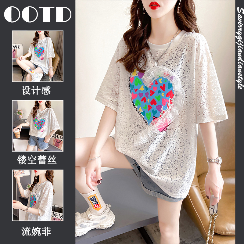 เสื้อยืดโอเวอร์ไซส์ เกาหลี