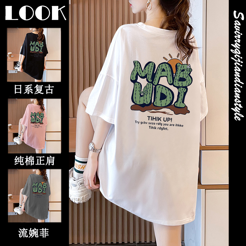 เสื้อยืดโอเวอร์ไซส์ เกาหลี