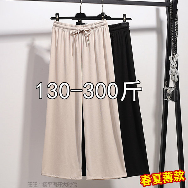 กางเกงขายาวคนอ้วน มีไซต์2X-6X(เอว 31-50นิ้ว)น้ำหนักผู้สวม60-140กิโลกรัมใส่ได้