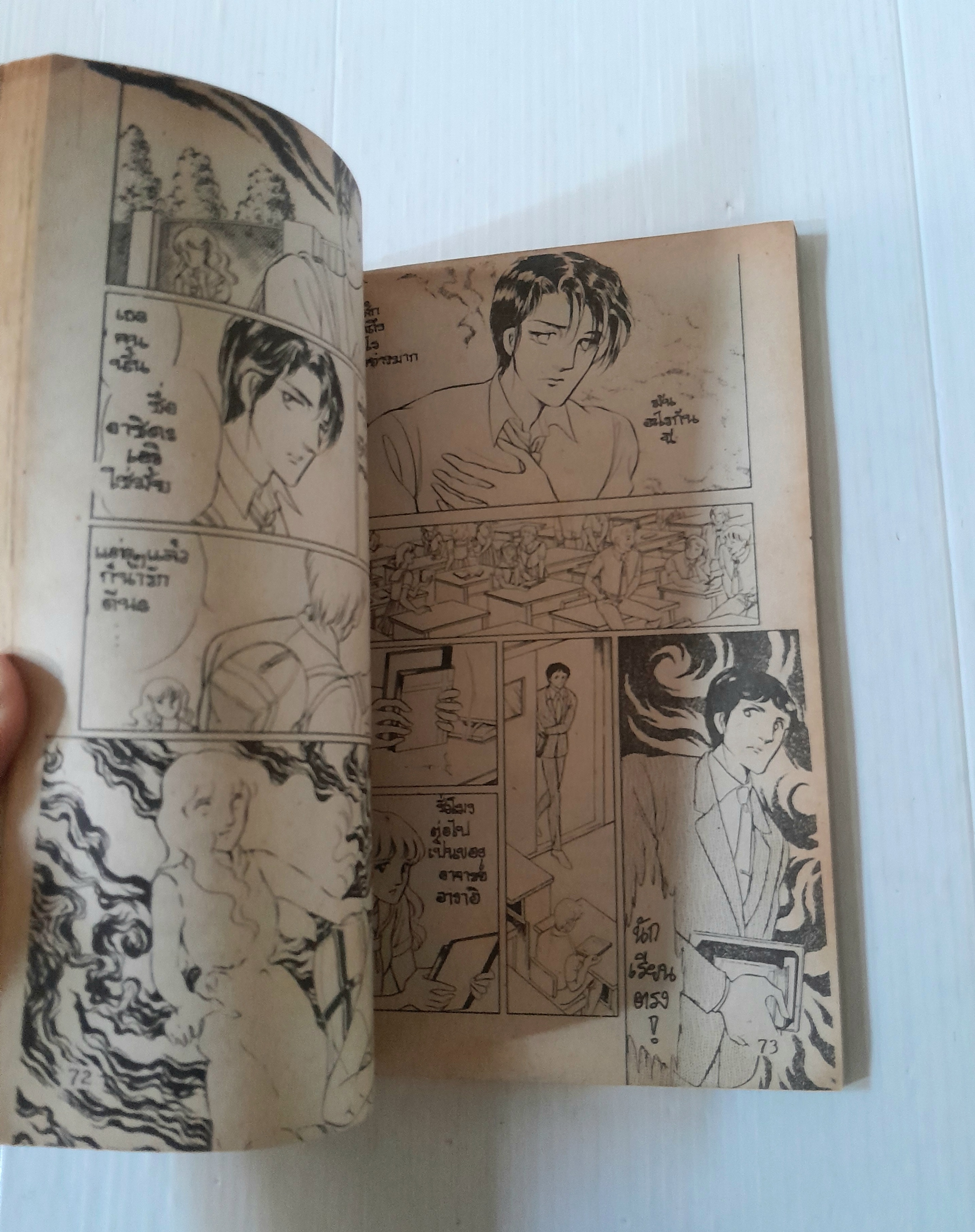 ทูตมรณะ (เล่มเดียวจบ) / ทากาชินะ เรียวโกะ