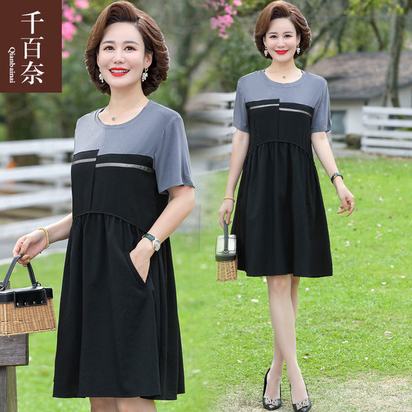 เดรสวัยผู้ใหญ่40-60ปี เดรสคุณแม่ ชุดเดรสทำงานวัยผู้ใหญ่ แบรนด์ MAMA DRESS