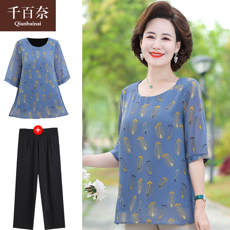 เสื้อผ้าแฟชั่นสุภาพสตรีวัยผู้ใหญ่(อก35-44นิ้ว)ใส่ได้