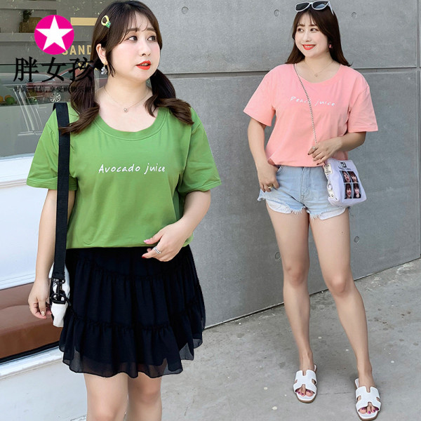 เสื้อผ้าคนอ้วน ใส่แล้วน่ารัก ดูดี สวย สั่งเลยงานดีแน่นอน ส่งฟรี!