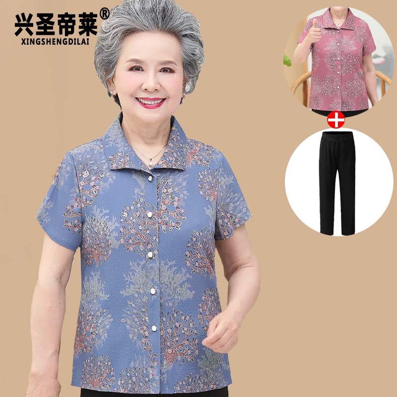 เสื้อคุณยาย เสื้อผู้วัยอายุ60-70ปี มีขนาด L-4XL(อกประมาณ35-45นิ้ว)