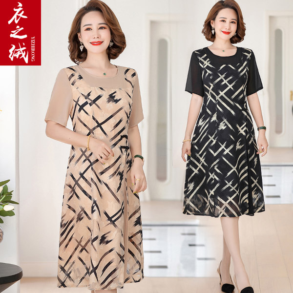 เดรสวัยผู้ใหญ่40-60ปี เดรสคุณแม่ ชุดเดรสทำงานวัยผู้ใหญ่ แบรนด์ MAMA DRESS