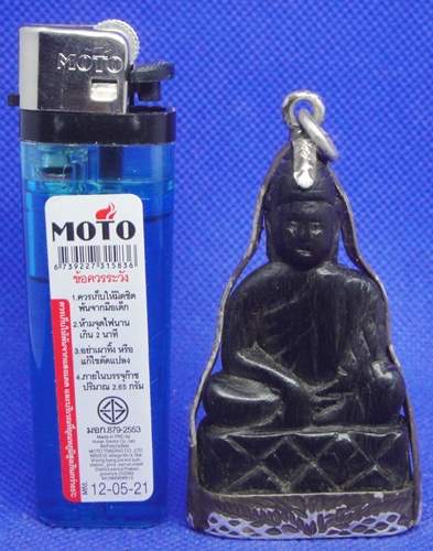 พระไม้แกะ แด่นขาม