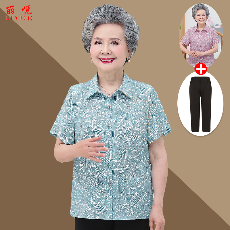 เสื้อคุณยาย เสื้อผู้วัยอายุ60-70ปี มีขนาด L-4XL(อกประมาณ35-45นิ้ว)