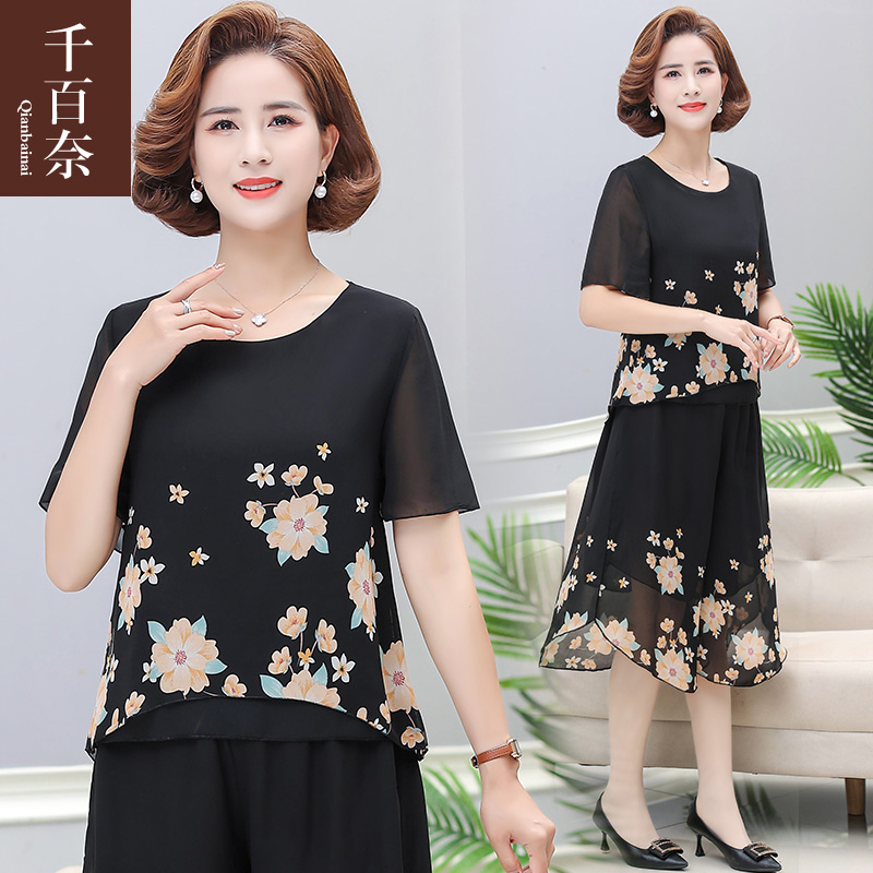 เสื้อผ้าแฟชั่นสุภาพสตรีวัยผู้ใหญ่(อก35-44นิ้ว)ใส่ได้