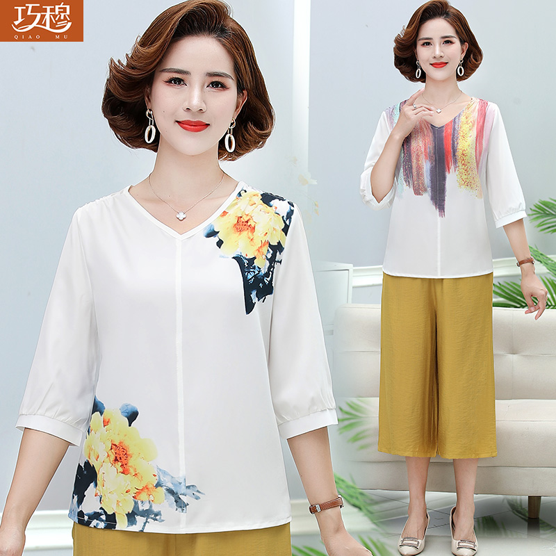 เสื้อผ้าแฟชั่นสุภาพสตรีวัยผู้ใหญ่(อก35-44นิ้ว)ใส่ได้