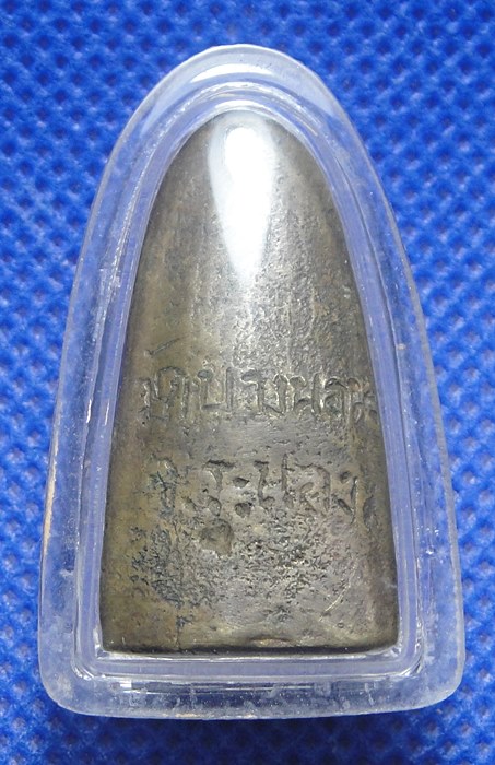 หลวงปู่ทวดวัดบางนอน