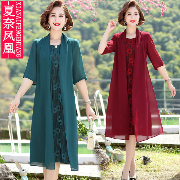เดรสวัยผู้ใหญ่40-60ปี เดรสคุณแม่ ชุดเดรสทำงานวัยผู้ใหญ่ แบรนด์ MAMA DRESS