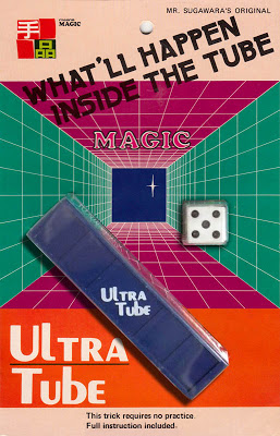 T-86 Ultra Tube by SHIGERU SUGAWARA, 1977