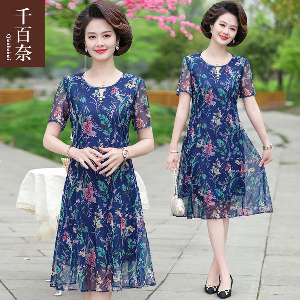 เดรสวัยผู้ใหญ่40-60ปี เดรสคุณแม่ ชุดเดรสทำงานวัยผู้ใหญ่ แบรนด์ MAMA DRESS