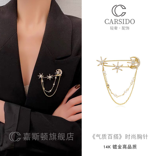 เข็มกลัด เข็มกลัดสวยๆ เข็มกลัดติดเสื้อ Brooch