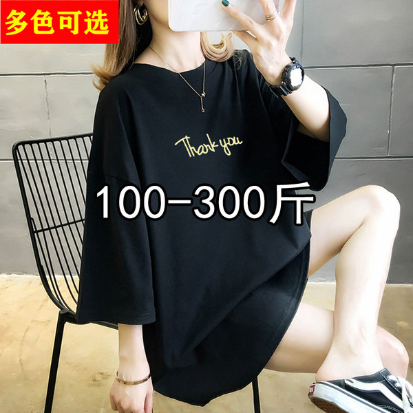 เสื้อเชิ้ตสาวอ้วนมีไซส์ใหญ่มาก มีไซต์2X-7X(อกเสื้อ43-63นิ้ว)น้ำหนักผู้สวม50-170กิโลกรัมใส่ได้