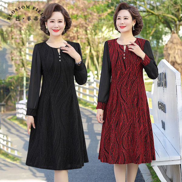 เดรสวัยผู้ใหญ่40-60ปี เดรสคุณแม่ ชุดเดรสทำงานวัยผู้ใหญ่ แบรนด์ MAMA DRESS