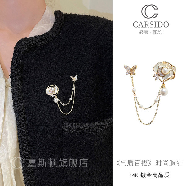 เข็มกลัด เข็มกลัดสวยๆ เข็มกลัดติดเสื้อ Brooch