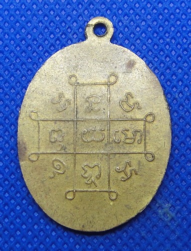 พระครูรัตนวิมล(แบน) วัดท่าเคย