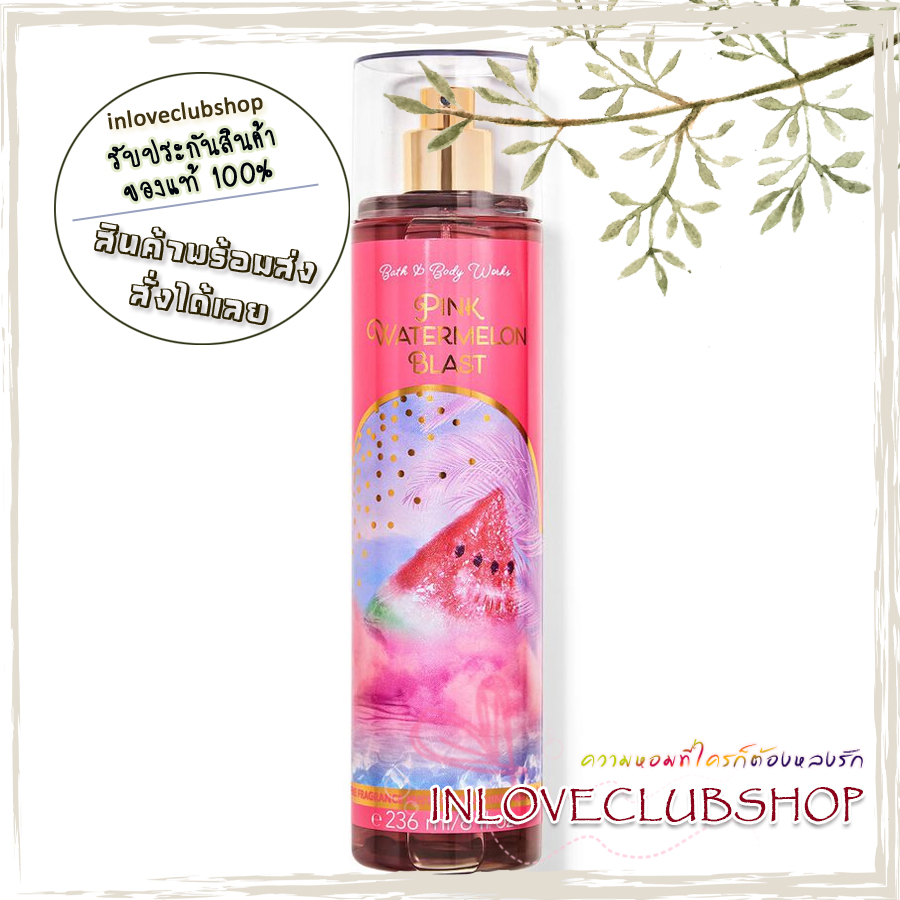 Bath & Body Works / Fine Fragrance Mist 236 ml. (Pink Watermelon Blast)