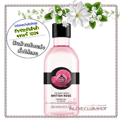 The Body Shop / Shower Gel 250 ml. (British Rose)