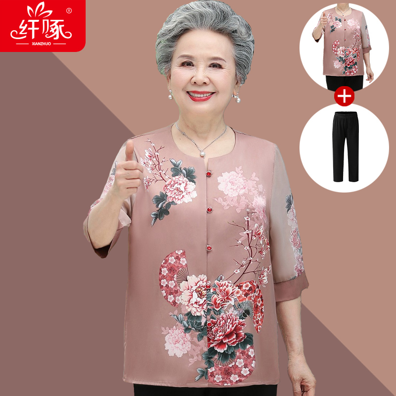 เสื้อคุณยาย เสื้อผู้วัยอายุ60-70ปี มีขนาด L-4XL(อกประมาณ35-45นิ้ว)