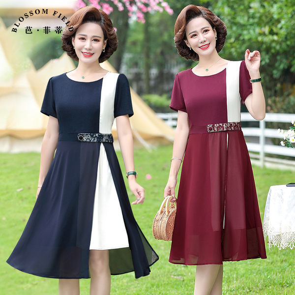 เดรสวัยผู้ใหญ่40-60ปี เดรสคุณแม่ ชุดเดรสทำงานวัยผู้ใหญ่ แบรนด์ MAMA DRESS