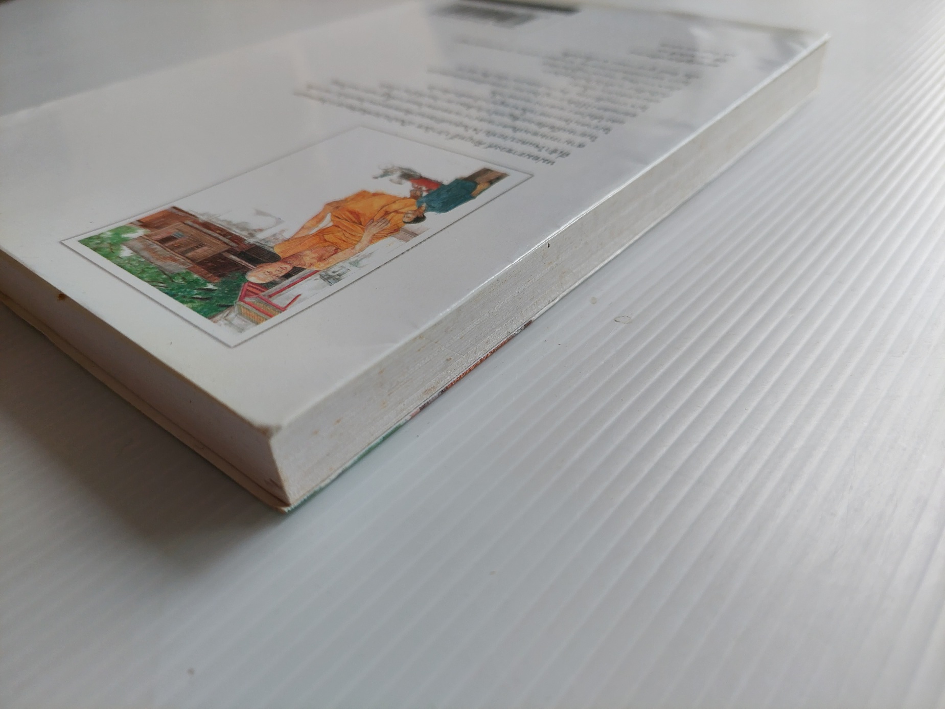 ไผ่แดง / คึกฤทธิ์ ปราโมช