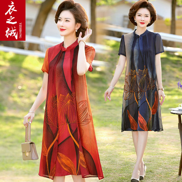 เดรสวัยผู้ใหญ่40-60ปี เดรสคุณแม่ ชุดเดรสทำงานวัยผู้ใหญ่ แบรนด์ MAMA DRESS