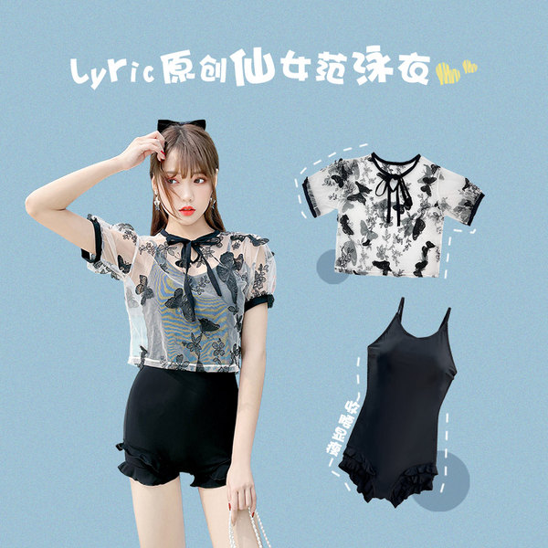ชุดว่ายน้ำผู้หญิง ชุดว่ายน้ำน่ารัก Bikini ชุดไปทะเล