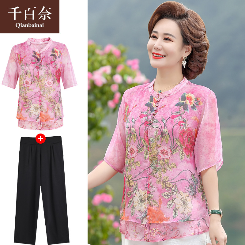 เสื้อผ้าแฟชั่นสุภาพสตรีวัยผู้ใหญ่(อก35-44นิ้ว)ใส่ได้