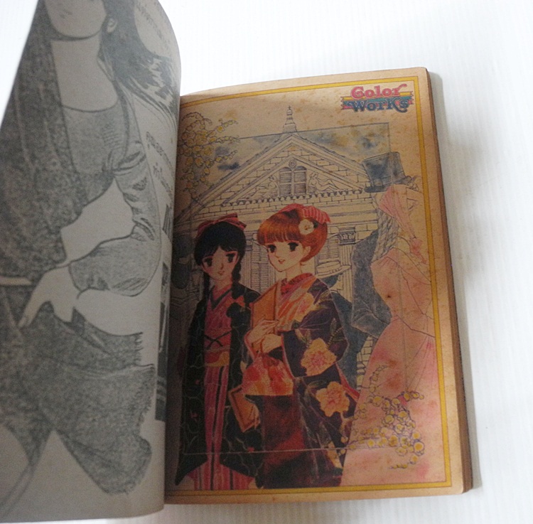 นักกี้ จอมใจจอมแก่น เล่ม 13 / Yoko Shoji