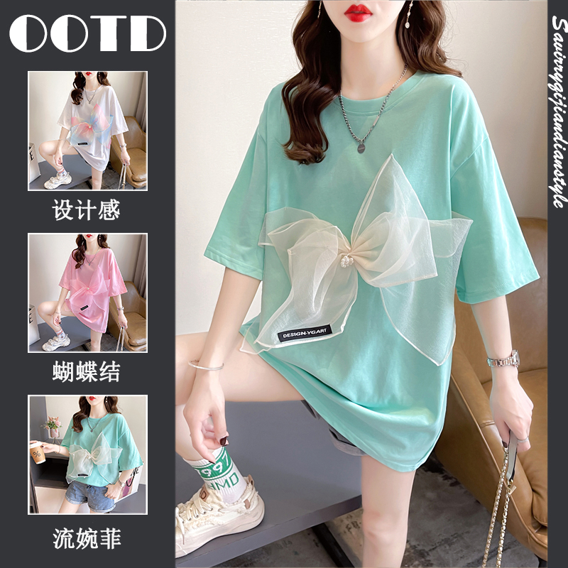 เสื้อยืดโอเวอร์ไซส์ เกาหลี