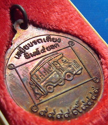 หลวงปู่วรพรต วิธาน วัดจุมพล