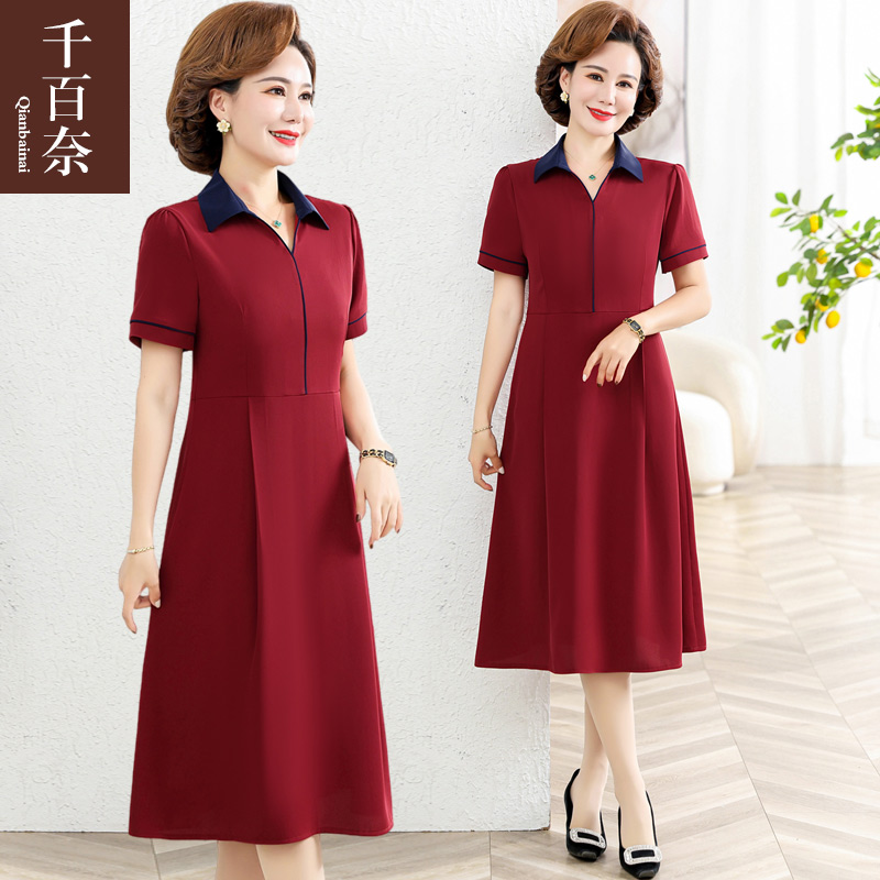 เดรสวัยผู้ใหญ่40-60ปี เดรสคุณแม่ ชุดเดรสทำงานวัยผู้ใหญ่ สนใจทักแชท