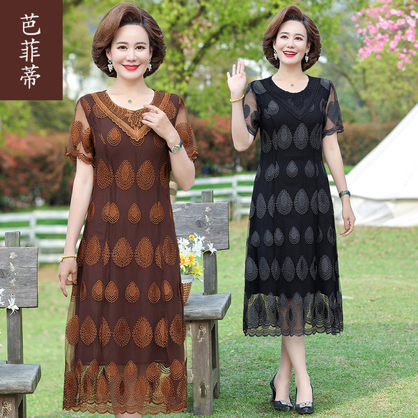 เดรสวัยผู้ใหญ่40-60ปี เดรสคุณแม่ ชุดเดรสทำงานวัยผู้ใหญ่ แบรนด์ MAMA DRESS