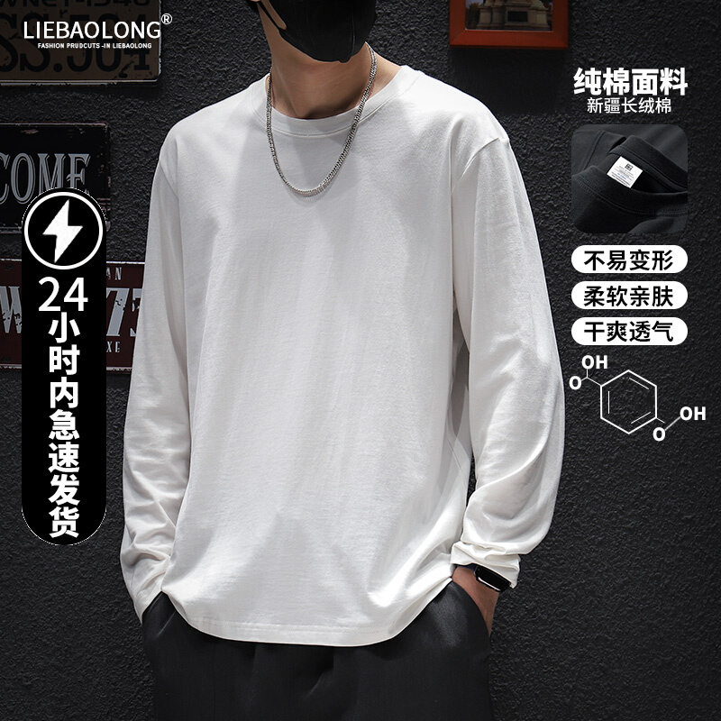 เสื้อยืดผู้ชายอ้วน S-5XL(อกเสื้อ39-51นิ้ว)