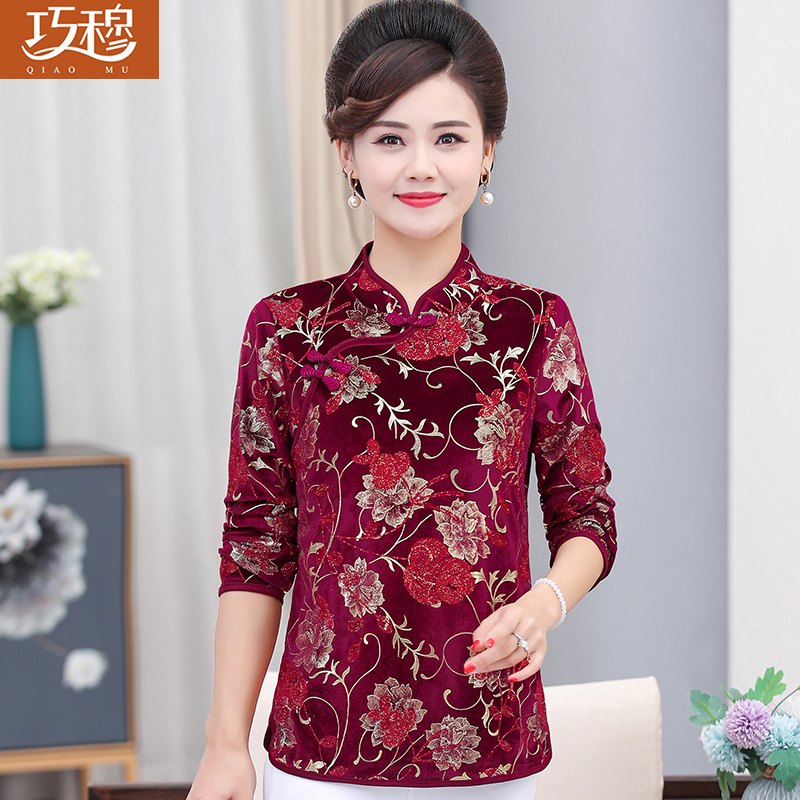 เสื้อผ้าแฟชั่นสุภาพสตรีวัยผู้ใหญ่(อก35-44นิ้ว)ใส่ได้