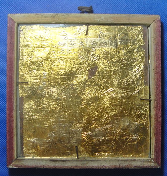 แผ่นยันต์หลวงพ่อศรีทัต วัดหนองสามหมื่น