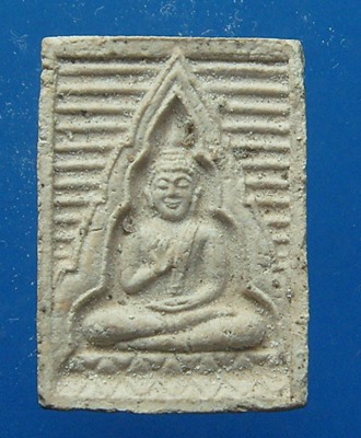 พระปากน้ำรุ่น๔