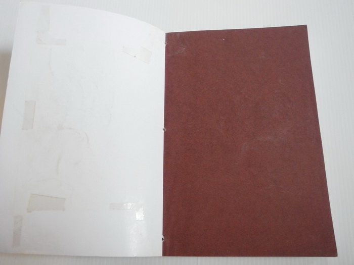 นิราศสองภพ / ฐา-นวดี