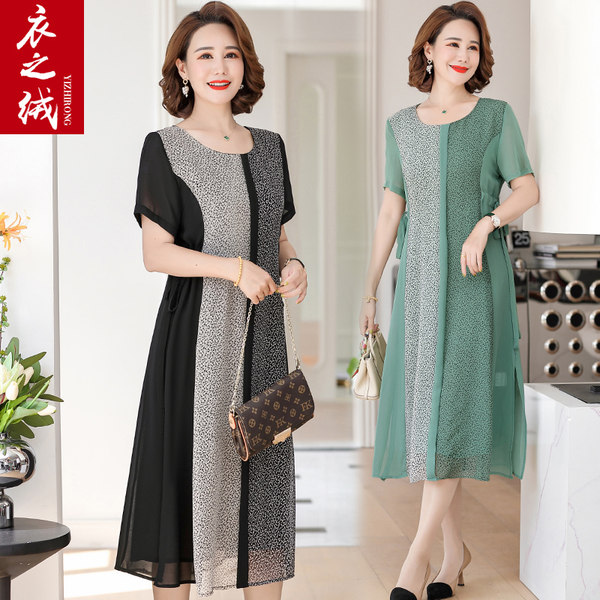เดรสวัยผู้ใหญ่40-60ปี เดรสคุณแม่ ชุดเดรสทำงานวัยผู้ใหญ่ แบรนด์ MAMA DRESS