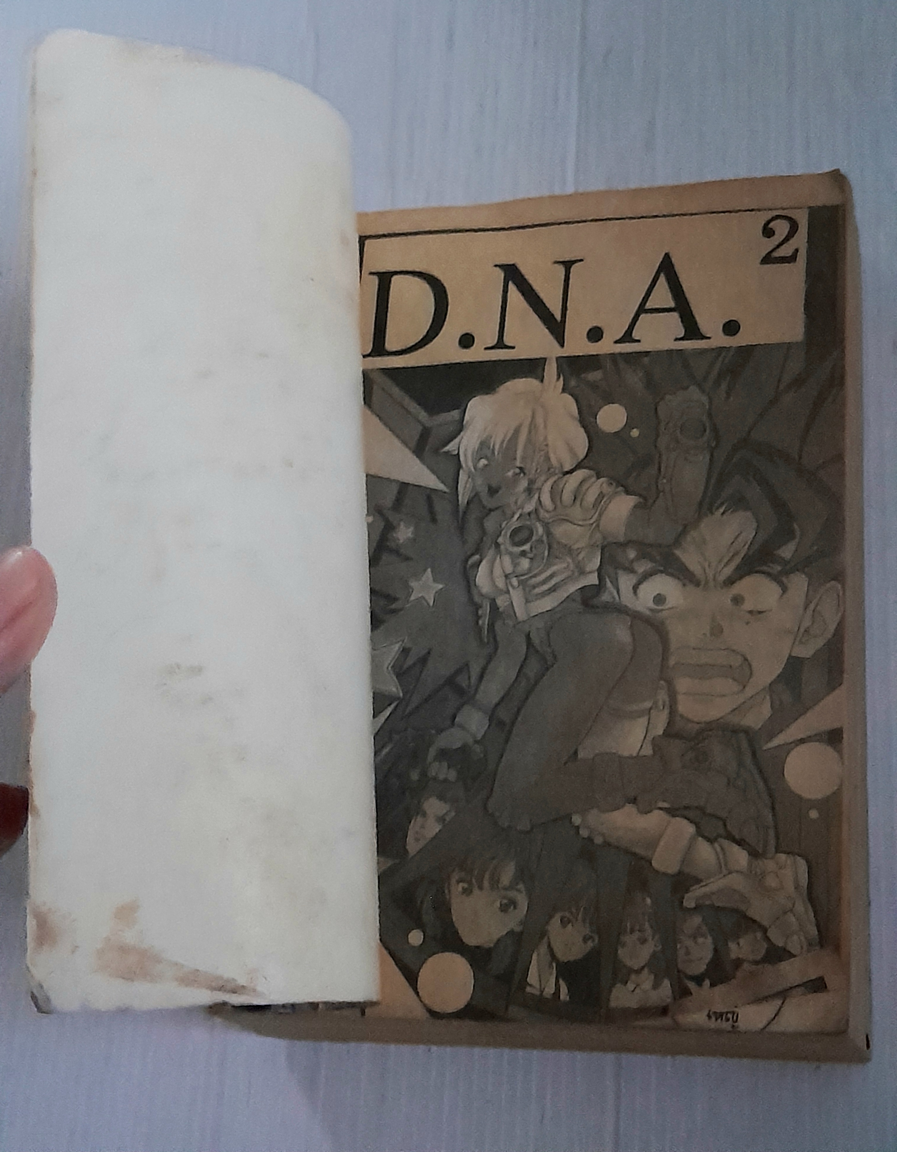 DNA 2 (เล่มเดียวจบ)