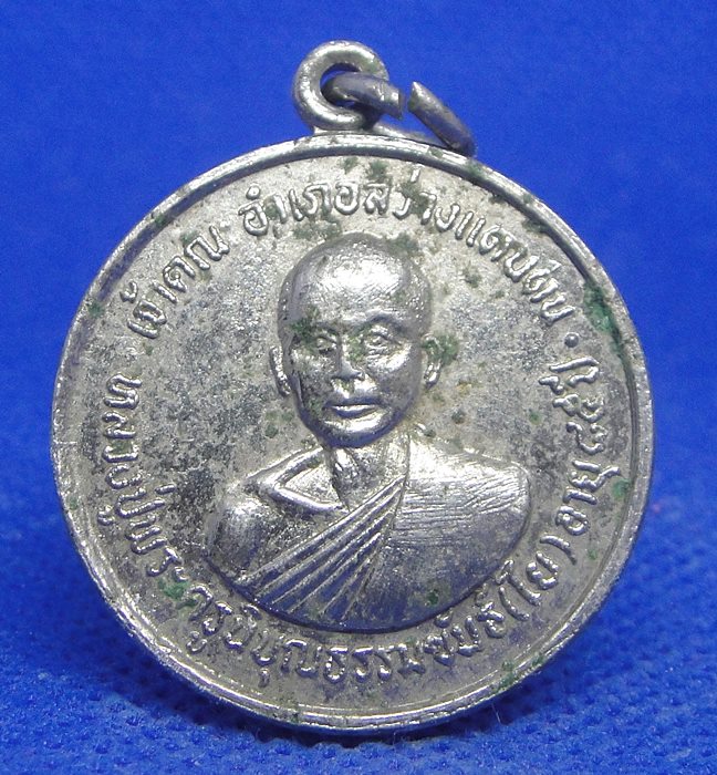 หลวงพ่อใย วัดสว่างภูมิดล