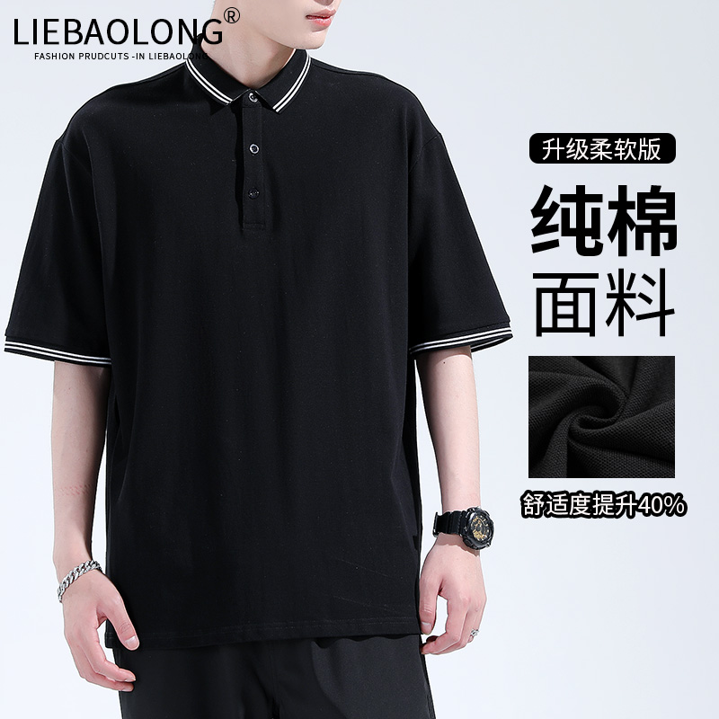 เสื้อยืดผู้ชายอ้วน S-5XL(อกเสื้อ39-51นิ้ว)