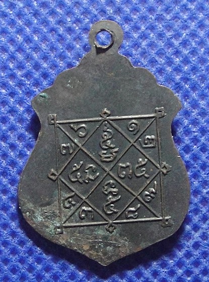 หลวงพ่อเต็ม วัดดอนลาน