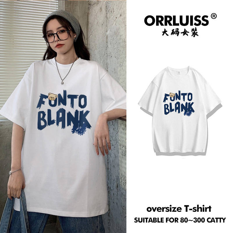 เสื้อโอเวอร์ไซส์เกาหลี เสื้อยืดพลัสไซส์ เสื้อยืดคนอ้วน เสื้อยืดโอเวอร์ไซส์ผู้หญิง