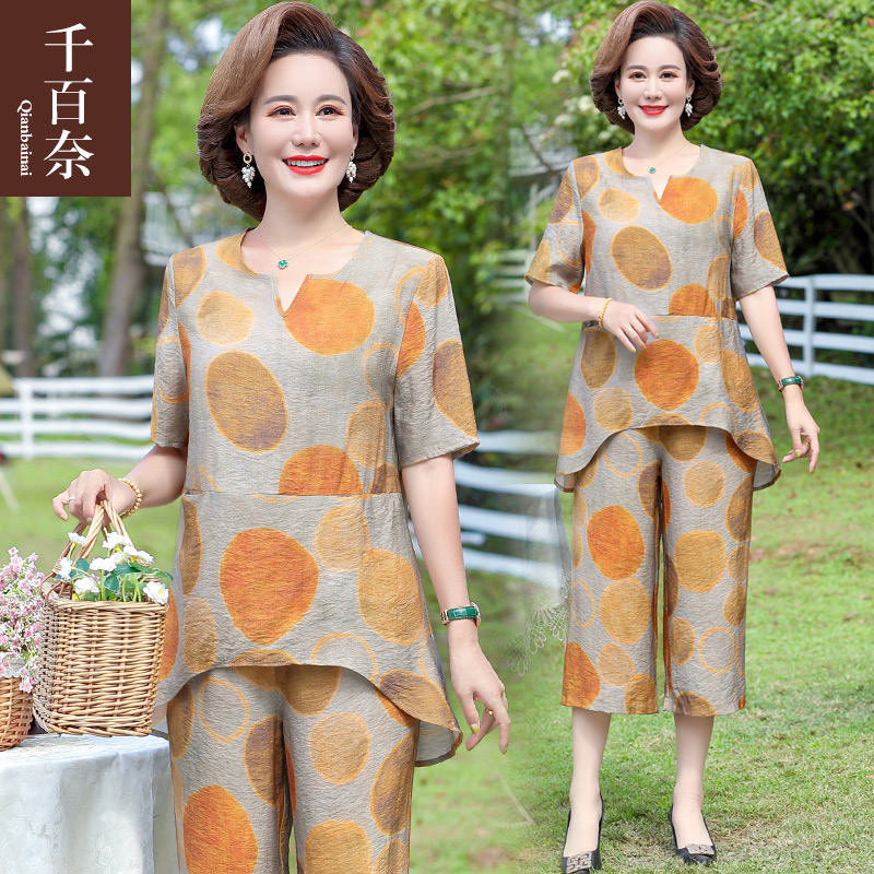 เสื้อผ้าแฟชั่นสุภาพสตรีวัยผู้ใหญ่(อก35-44นิ้ว)ใส่ได้