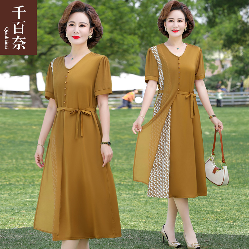 เดรสวัยผู้ใหญ่40-60ปี เดรสคุณแม่ ชุดเดรสทำงานวัยผู้ใหญ่ สนใจทักแชท