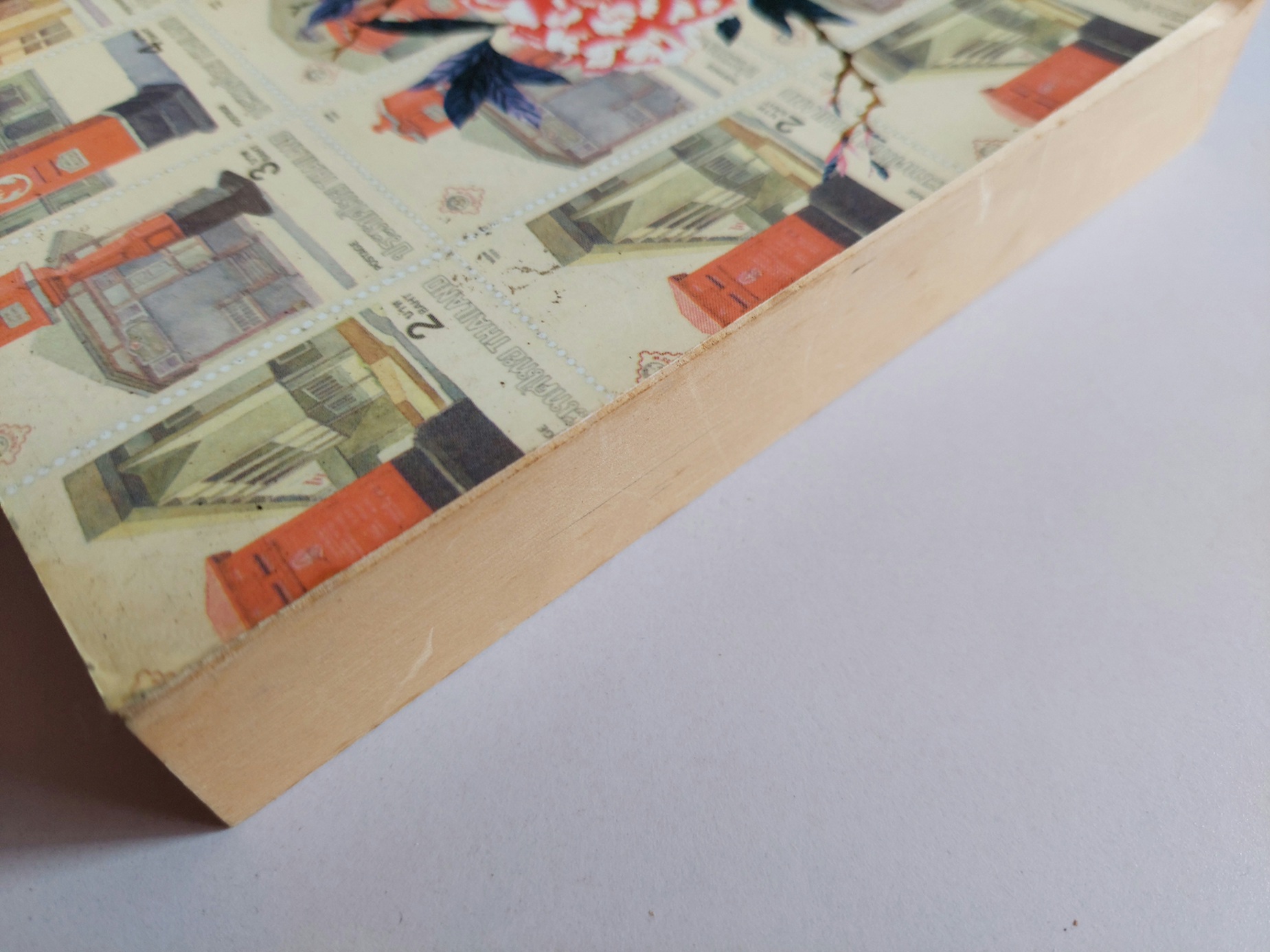 จดหมายจากเมืองไทย / โบตั๋น [30 ปี จดหมายจากเมืองไทย พ.ศ. 2542]