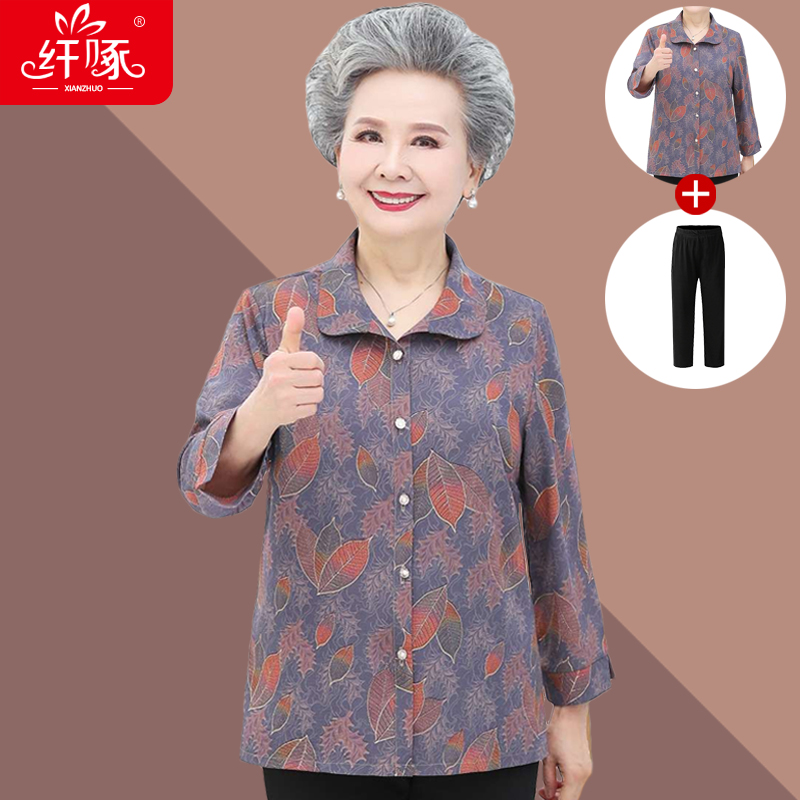 เสื้อคุณยาย เสื้อผู้วัยอายุ60-70ปี มีขนาด L-4XL(อกประมาณ35-45นิ้ว)